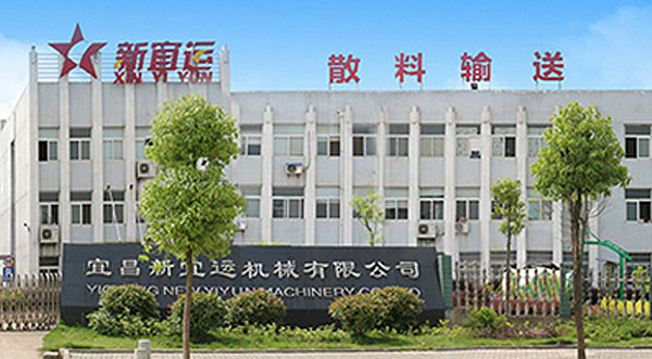熱烈慶祝宜昌新宜運(yùn)機(jī)械有限公司官網(wǎng)改版！